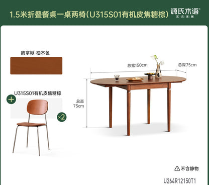 实木小户型折叠桌餐厅中古风吃饭桌子复古长餐桌