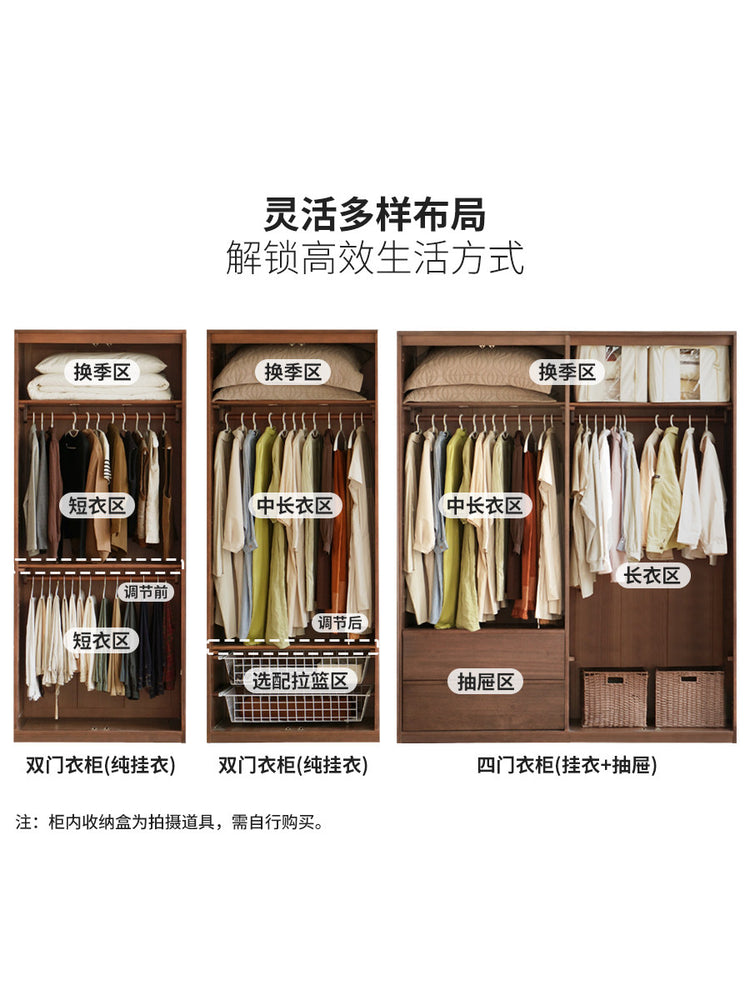 实木衣柜法式复古储物柜卧室胡桃色衣橱落地收纳柜子