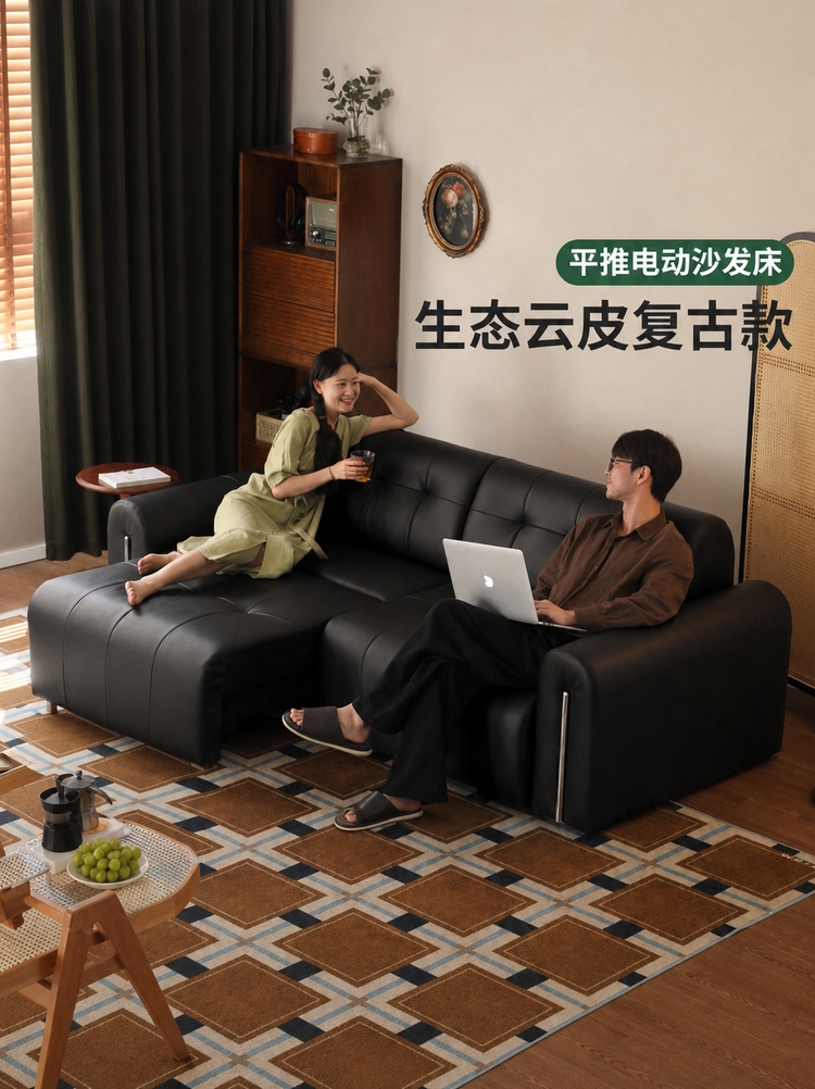 电动沙发床意式坐卧两用沙发客厅多功能小户型黑色伸缩床