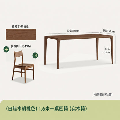 实木榫卯餐桌餐厅新中式饭桌黑胡桃木长方形原木茶桌