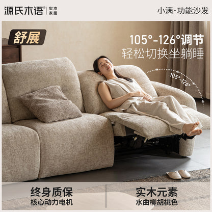 功能现代简约直排客厅猫抓布零靠墙沙发