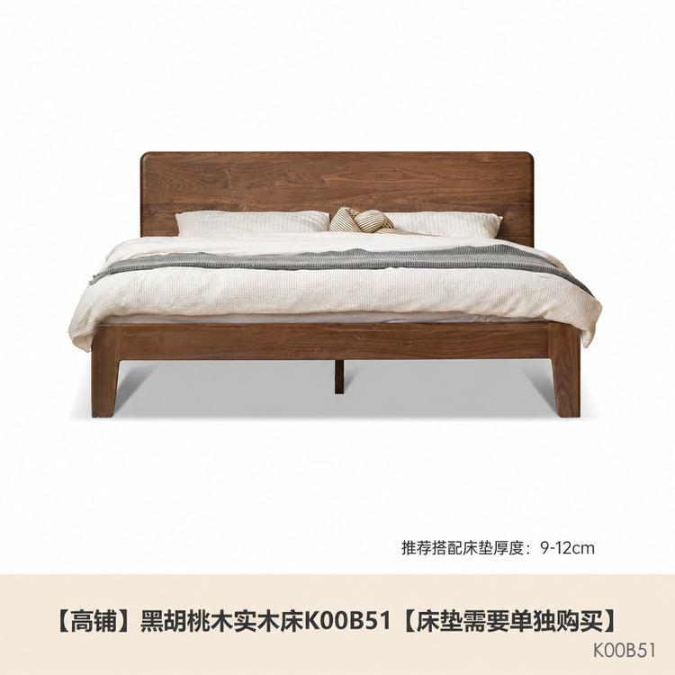 实木床现代简约黑胡桃木双人床北欧卧室木蜡油家居大板床