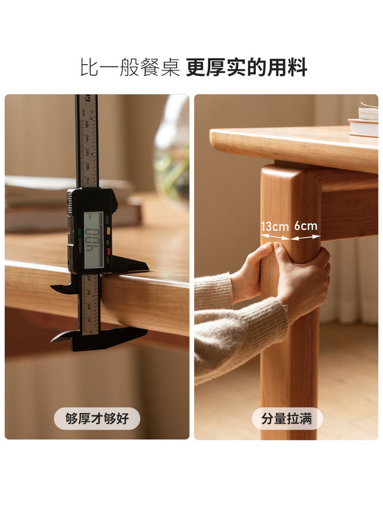 实木餐桌樱桃木黑标餐厅饭桌小户型长桌简约办公桌
