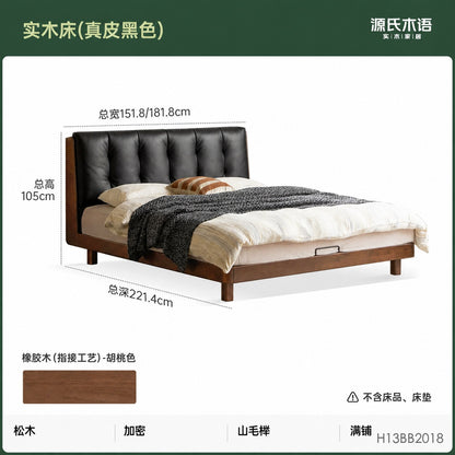实木床意式轻奢双人床真皮床卧室胡桃色软包床大床