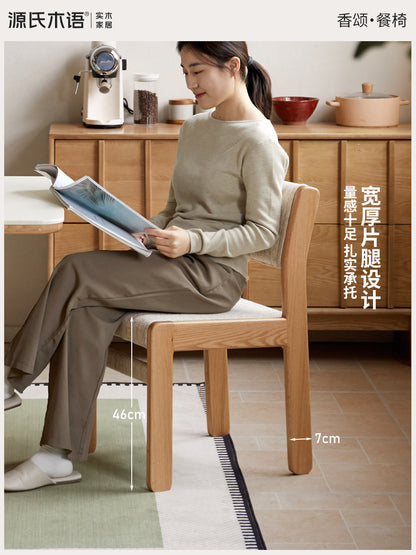 实木餐椅餐厅椅子复古靠背椅法式休闲椅橡木餐桌椅