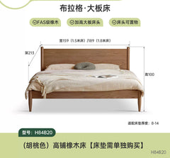 实木床主卧橡木双人床现代简约高床头大板床原木大床