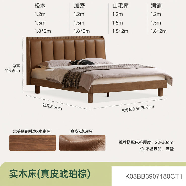 实木床意式轻奢真皮床卧室黑胡桃木软靠床双人竖琴床