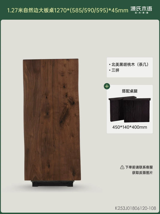 全实木山野自然边茶几客厅黑胡桃木侘寂茶桌原木茶台