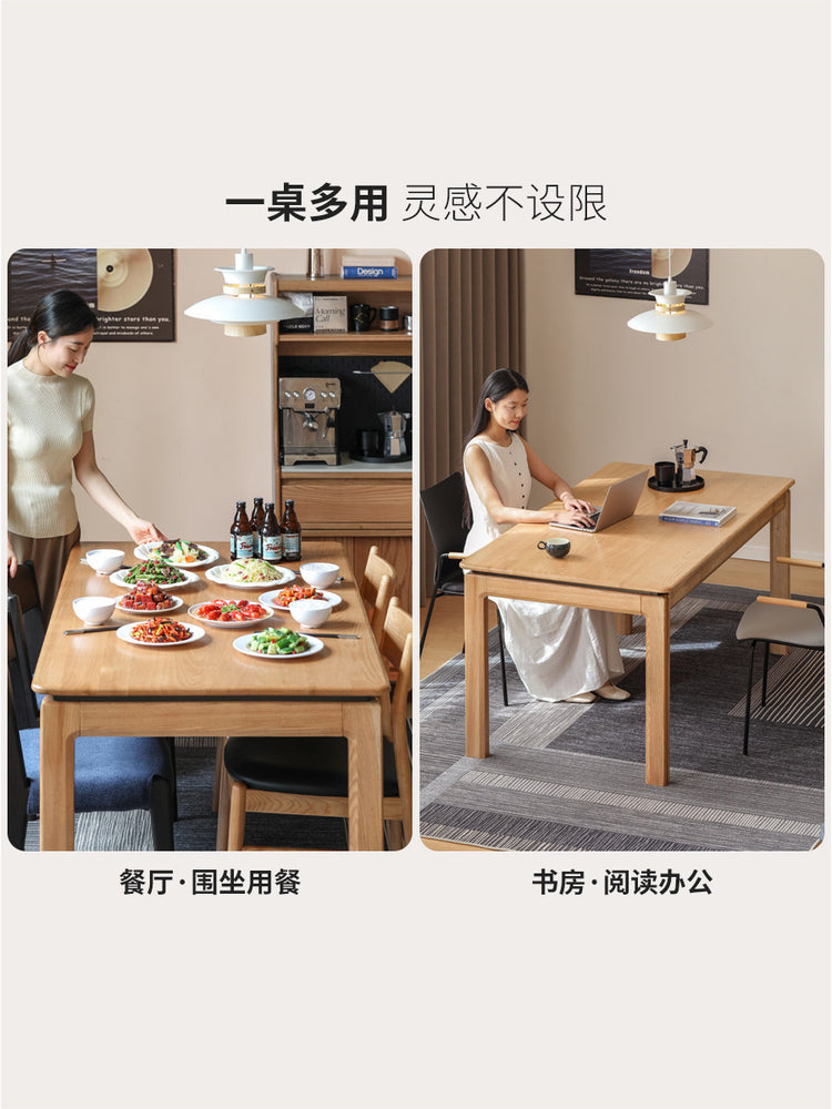 橡木实木餐桌简约原木风餐厅吃饭桌子餐桌椅2025新款