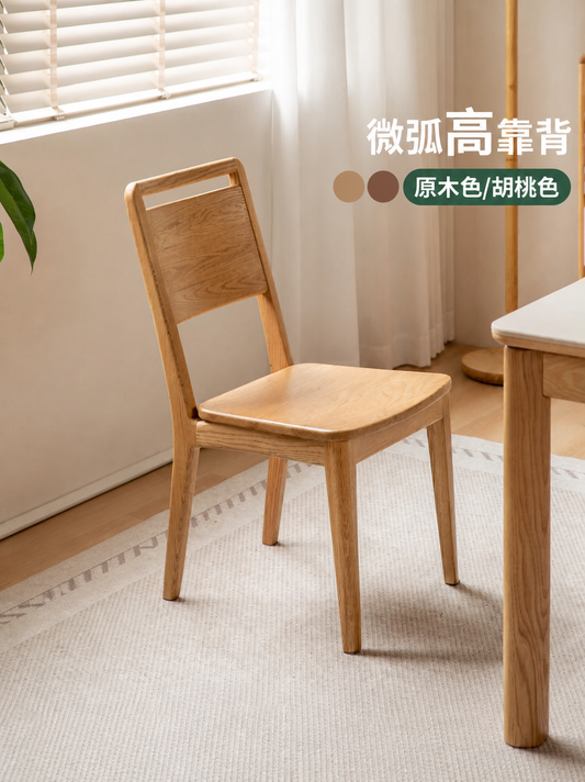 实木餐椅餐厅现代简约橡木靠背椅原木休闲椅吃饭椅子