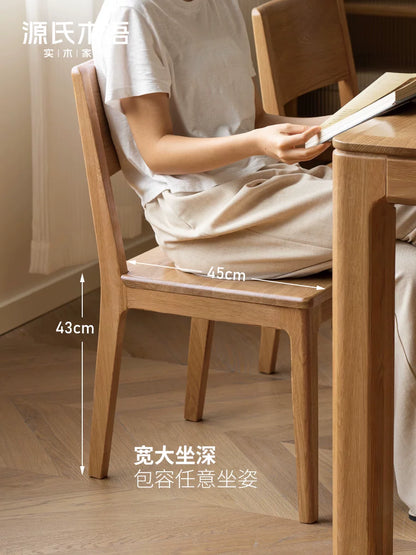 实木餐椅北欧橡木餐桌椅现代简约靠背椅餐厅书房椅子