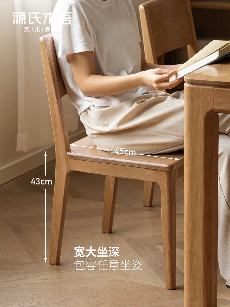 实木餐椅北欧橡木餐桌椅现代简约靠背椅餐厅书房椅子