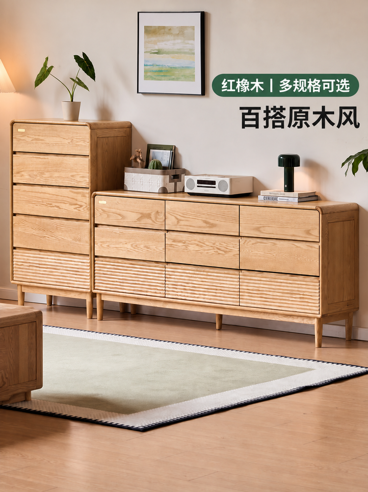 实木斗柜现代简约十二斗橱卧室黑胡桃木大容量收纳柜