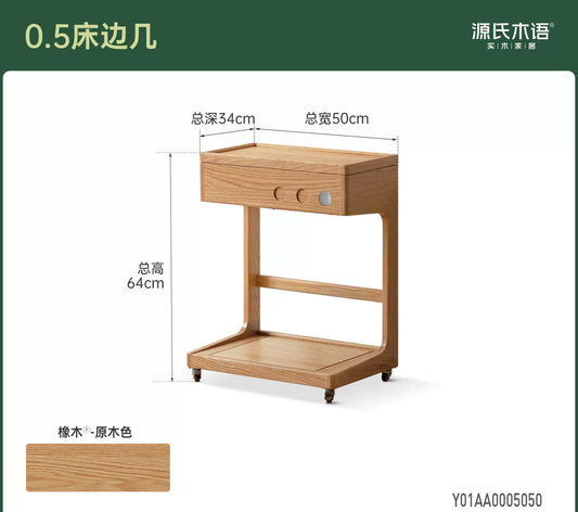 实木床头柜卧室原木风置物架橡木储物柜多功能床边几