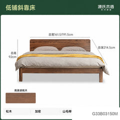 实木床现代简约黑胡桃木大气双人床木蜡油卧室家具置物床