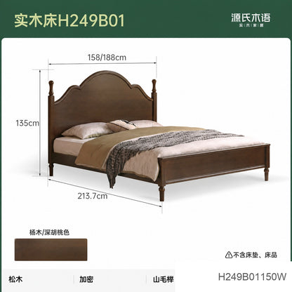 实木床简约中古大板床美式复古卧室深胡桃色双人床