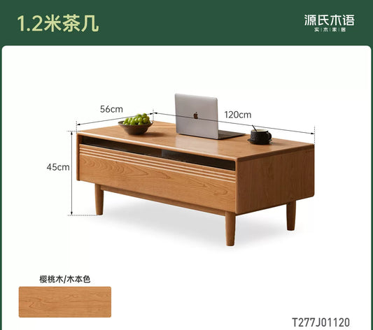 实木茶几简约樱桃木长方形茶台带抽屉客厅大容量储物茶桌
