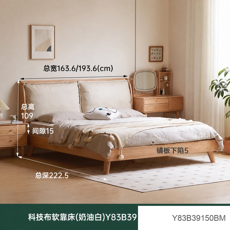 实木床现代简约主卧大床橡木原木双人床头层牛皮软靠床