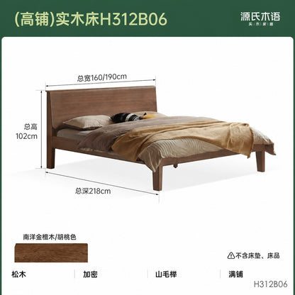 实木床现代简约大板床北欧大床卧室1.5米1.8米双人床