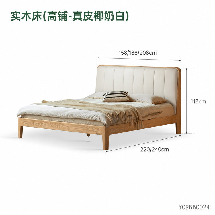 实木床现代简约软包床卧室白蜡木真皮床多功能双人床