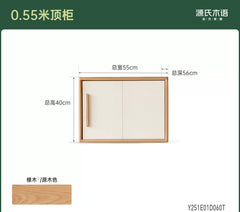 Solid wood wardrobe, modern storage cabinet, minimalist bedroom organizer, modular oak closet