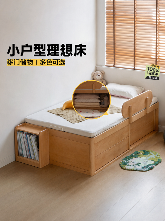 实木儿童床男孩女孩半高床护栏榻榻米收纳单人成人储物床