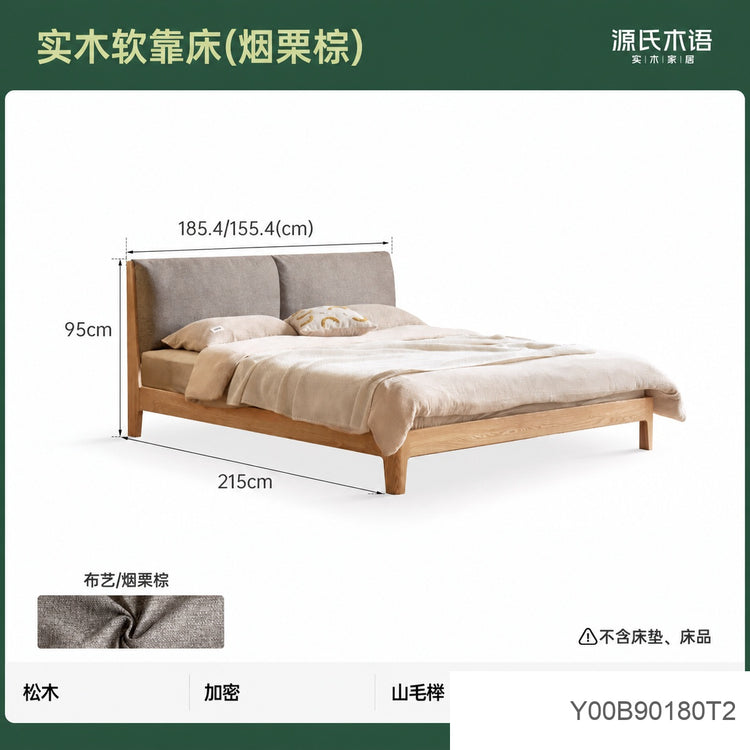 实木床卧室黑胡桃软包大床简约现代互不打扰床双人床