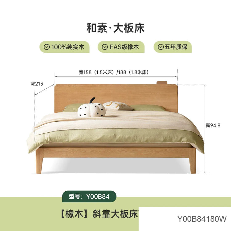 实木床主卧橡木双人床现代简约斜靠大板床高靠背大床