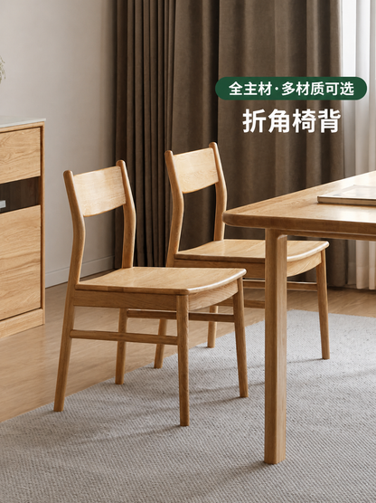 实木餐椅餐厅休闲椅橡木椅子简约靠背椅餐桌椅书桌椅