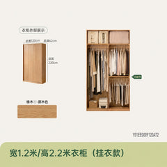 实木衣柜现代简约推拉门衣橱橡木储物柜卧室收纳柜