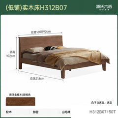 Solid wood bed, modern minimalist slab bed, Nordic-style large bed, bedroom 1.5m/1.8m double bed