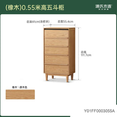 实木斗柜现代简约储物柜卧室橡木床尾抽屉柜收纳柜