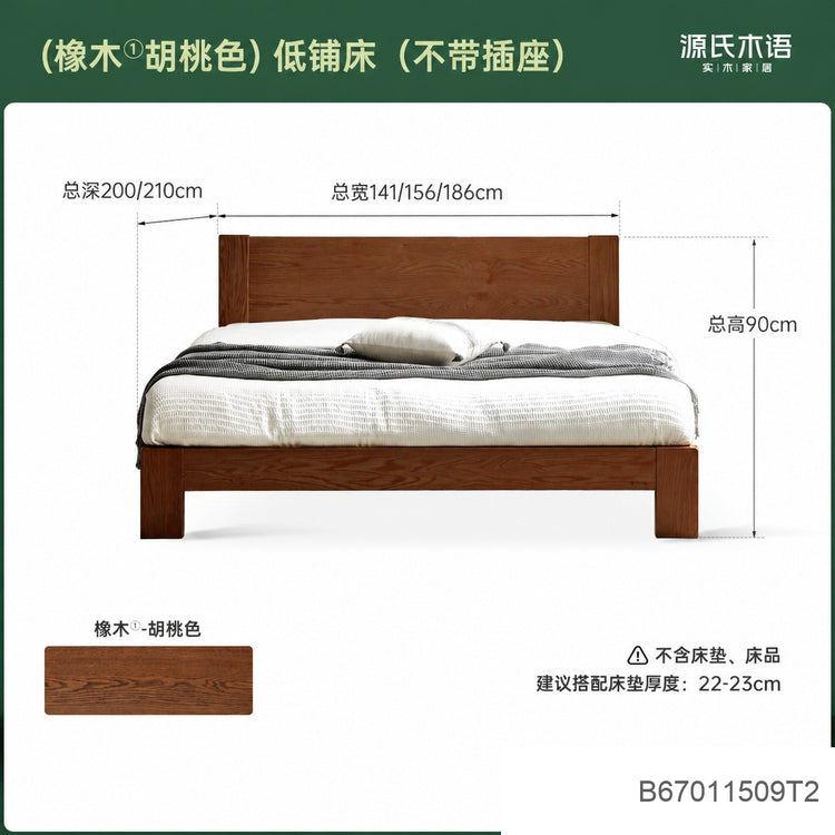 实木床现代简约橡木1.2米单人床北欧小户型卧室原木大床