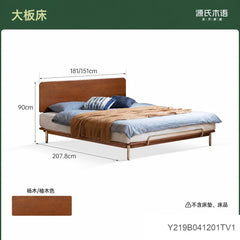 实木床卧室中古大板床包豪斯齐边床柚木色复古双人床