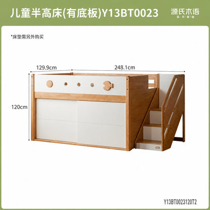 儿童实木床卧室带护栏半高床小户型多功能储物收纳床