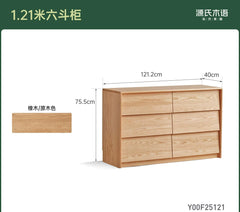 实木斗柜卧室五斗柜简约橡木储物柜家居收纳柜斜抽面边柜