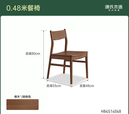 实木餐椅餐厅现代简约软包椅橡木靠背椅休闲椅吃饭椅