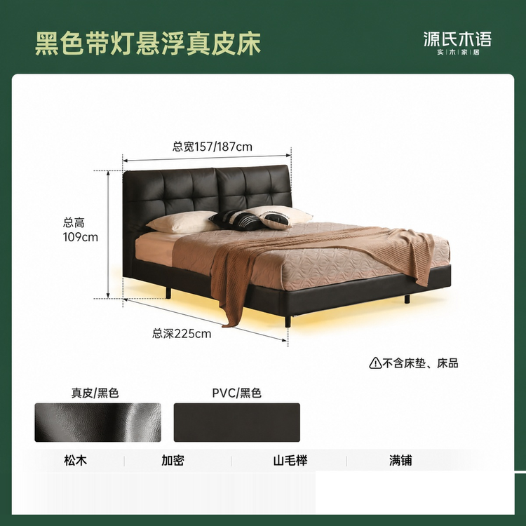 真皮床主卧高端大气双人床头层牛皮软包床带灯悬浮床