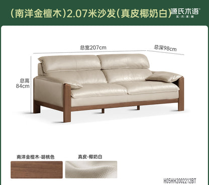 实木客厅意式轻奢真皮沙发小户型胡桃色橡木沙发