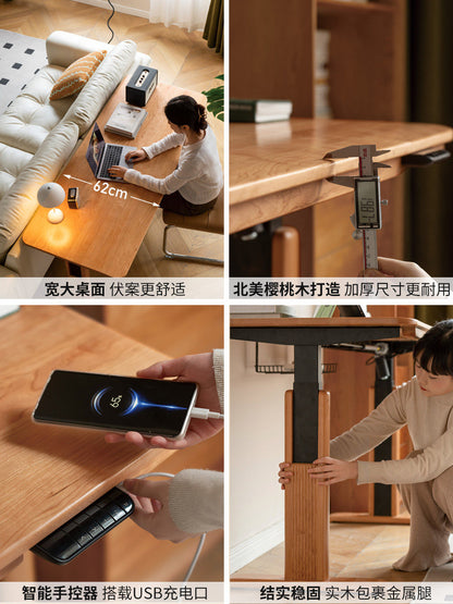 智能电动升降书桌中古樱桃木办公桌电脑桌站立工作台