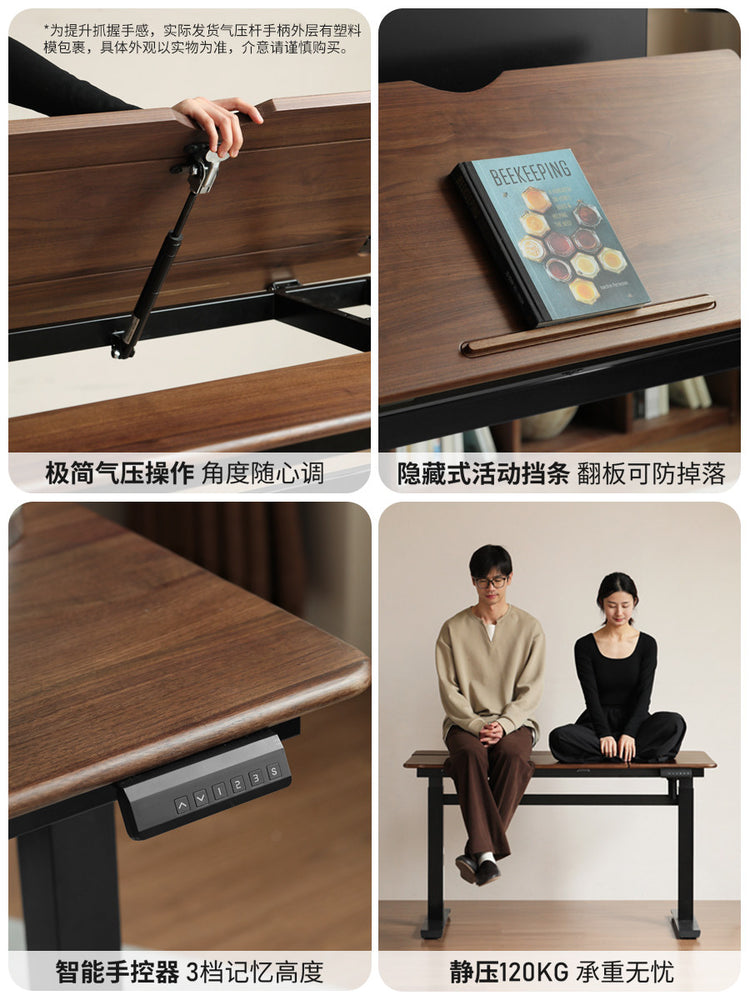 电动升降桌书房轻奢风黑胡桃木电脑桌多功能翻板书桌