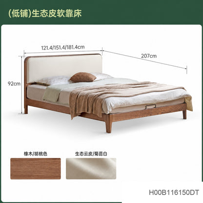 实木床双人床现代简约橡木科技布软靠床卧室小户型齐边床