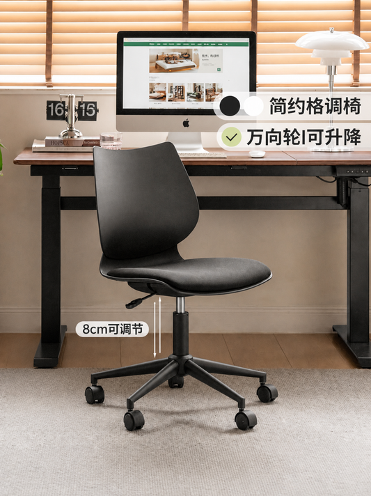 电脑椅书房简约办公椅靠背椅旋转椅可升降休闲椅子