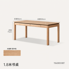 Solid Wood Desk Modern Minimalist Ash Wood Office Study Table Large Study Workspace