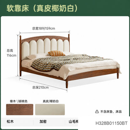 实木床法式真皮床卧室复古黑胡桃木软靠床中古风大床