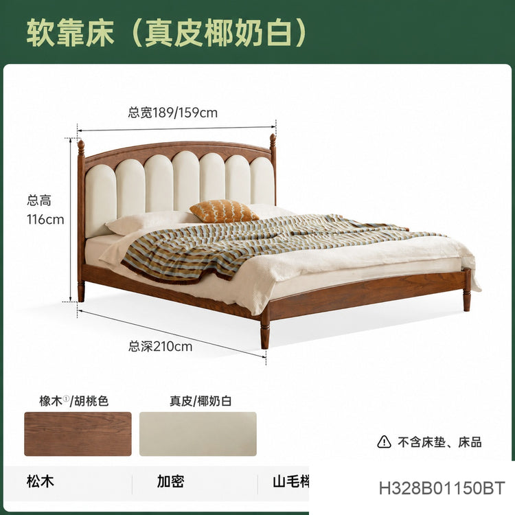 实木床法式真皮床卧室复古黑胡桃木软靠床中古风大床