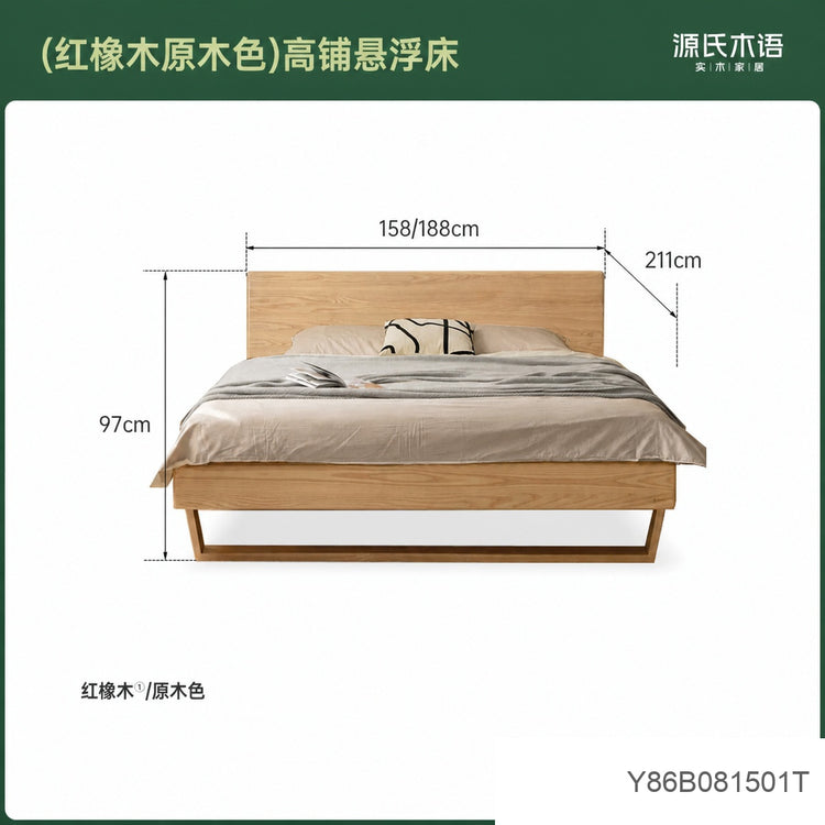 实北欧简约卧室悬浮床原木风白蜡木床橡木双人床