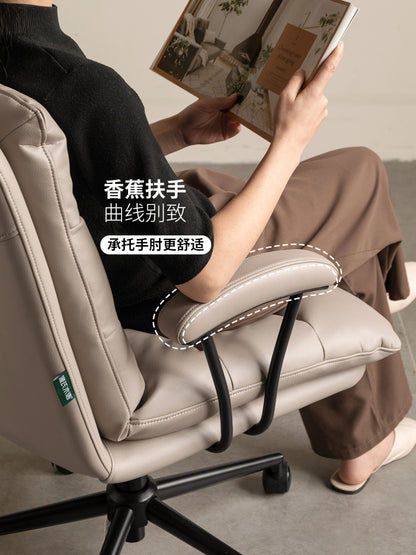 舒适电脑椅护腰办公椅简约书椅人体工学椅升降椅椅子
