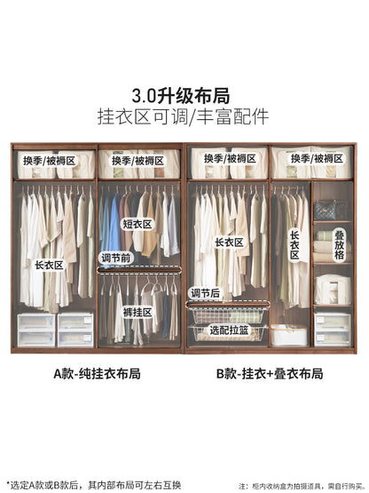 实木衣柜卧室黑胡桃木组合柜三门四门开门衣橱收纳柜