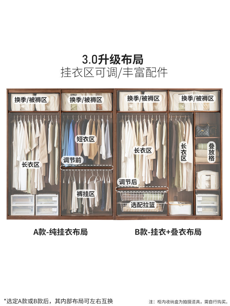 实木衣柜卧室黑胡桃木组合柜三门四门开门衣橱收纳柜